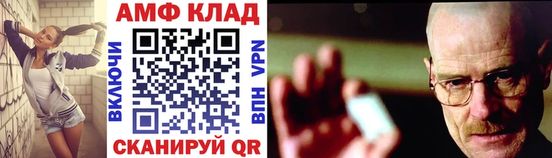где купить наркоту ссылка на мегу как войти АМФЕТАМИН 97% Владимир