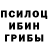 МЕФ кристаллы Brian Downey