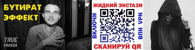 hydra вход  Владимир  Бутират буратино 