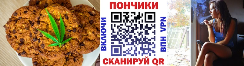 Еда ТГК конопля  ссылка на мегу ССЫЛКА  Владимир 