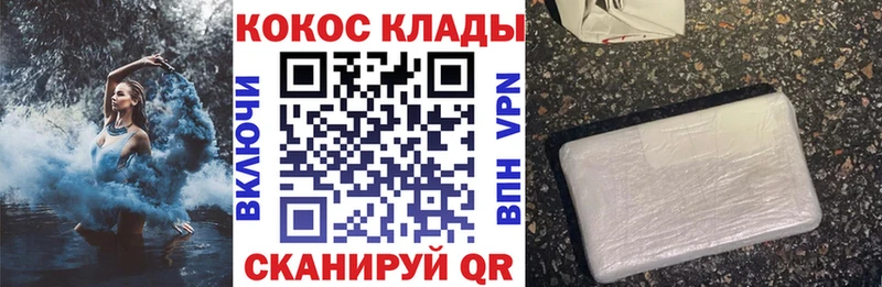 Кокаин VHQ  Владимир 