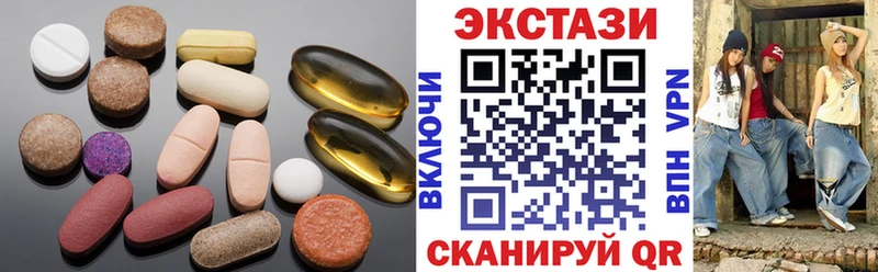 купить  цена  Владимир  Ecstasy Cube 