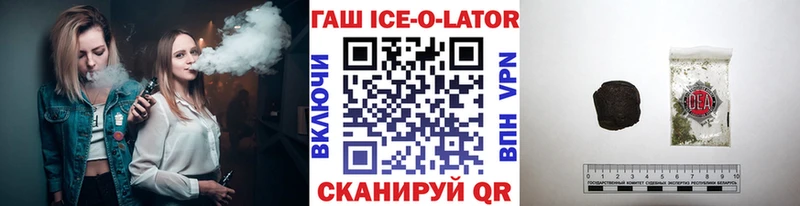 ГАШИШ 40% ТГК  где можно купить наркотик  Владимир 