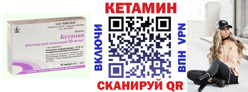 КЕТАМИН VHQ  Владимир 