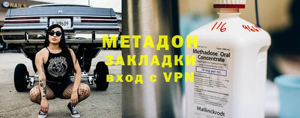 мефедрон мука Абдулино