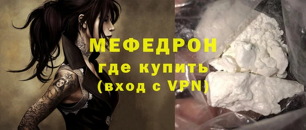 кокаин премиум Абинск