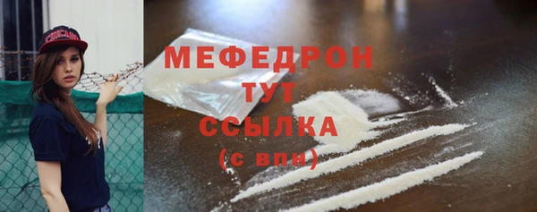 мефедрон мука Абдулино
