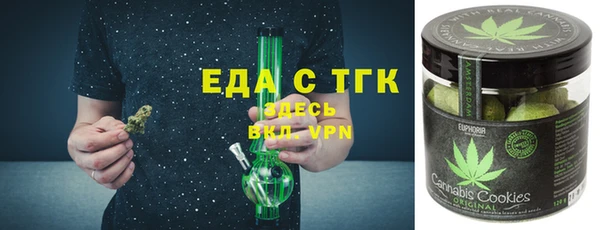 мефедрон мука Абдулино