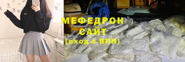 мефедрон мука Абдулино