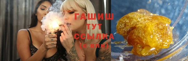 мефедрон мука Абдулино