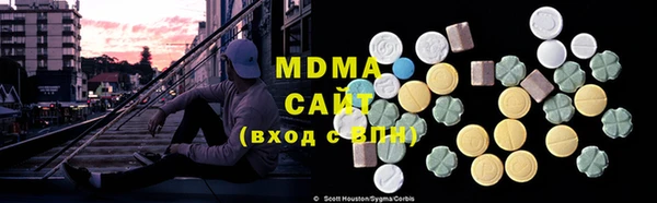 мефедрон мука Абдулино