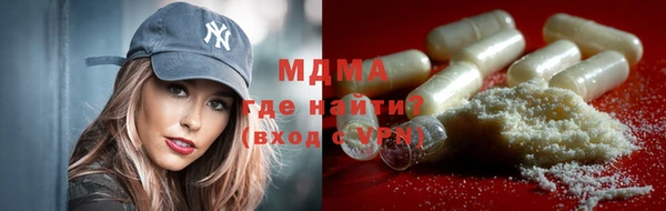 кокаин премиум Абинск
