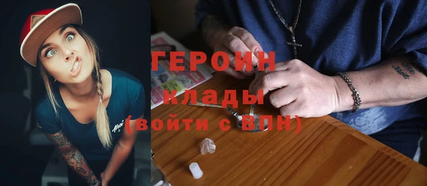 кокаин премиум Абинск