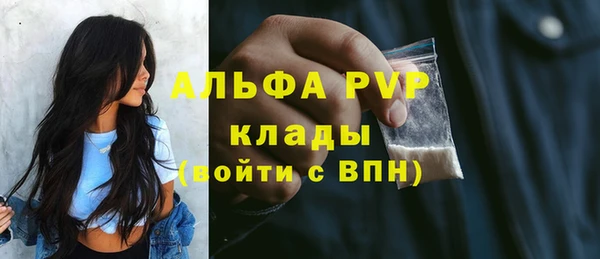 кокаин премиум Абинск