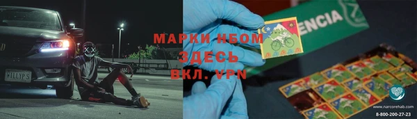 альфа пвп Абаза
