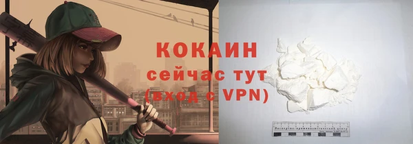 мефедрон мука Абдулино