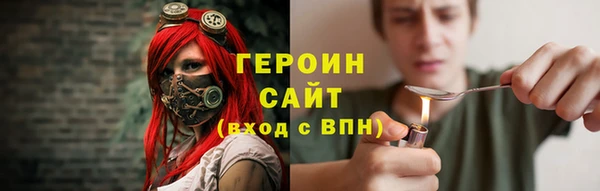 кокаин премиум Абинск