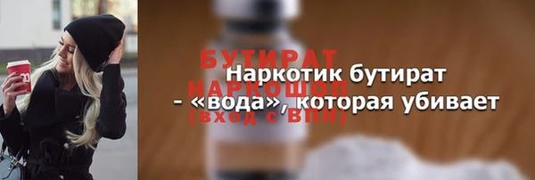мефедрон мука Абдулино
