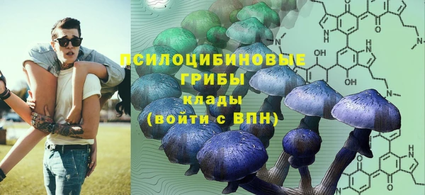 кокаин премиум Абинск