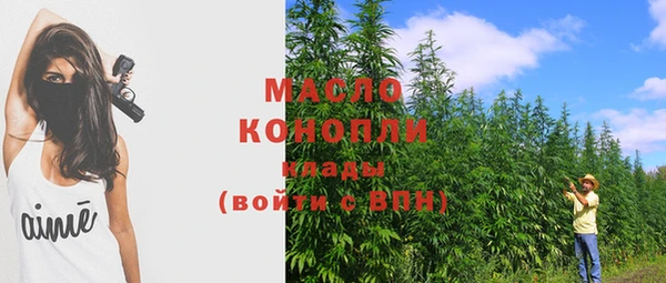 мефедрон мука Абдулино