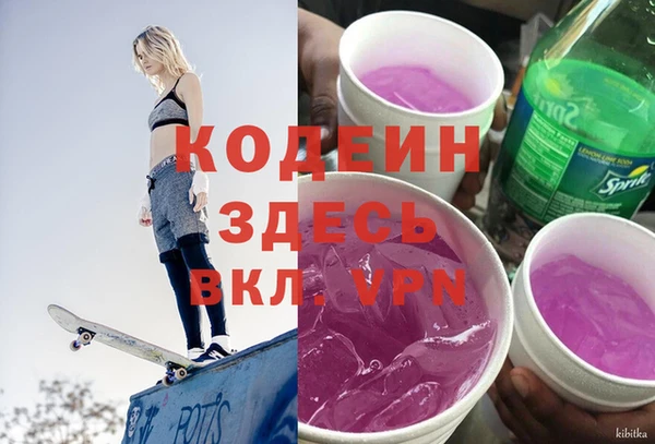 кокаин премиум Абинск