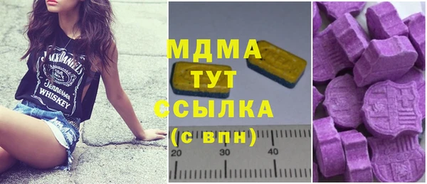 кокаин премиум Абинск