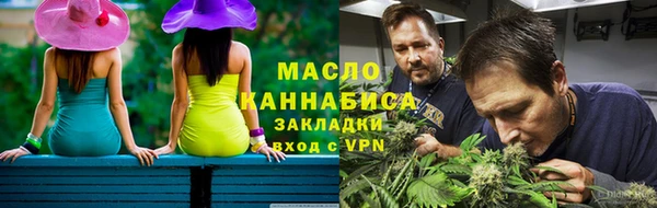 кокаин премиум Абинск