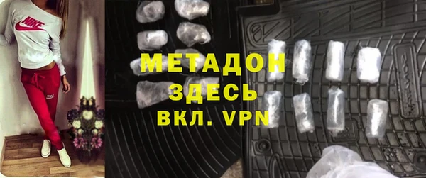 мефедрон мука Абдулино