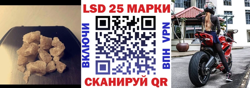 LSD-25 экстази кислота  купить наркоту  Владимир 