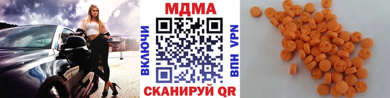 MDMA молли  Владимир 
