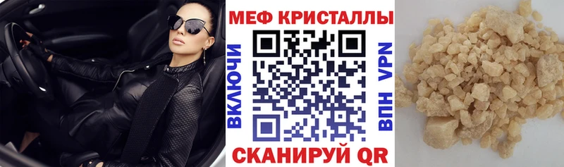 Мефедрон мука  Владимир 