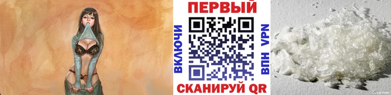 Первитин кристалл  Владимир 