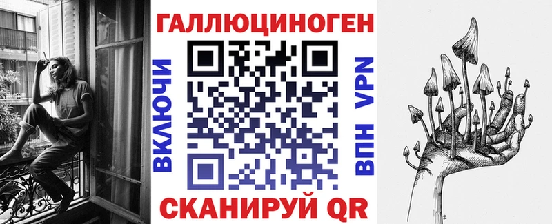 Галлюциногенные грибы Psilocybine cubensis  купить наркоту  Владимир 